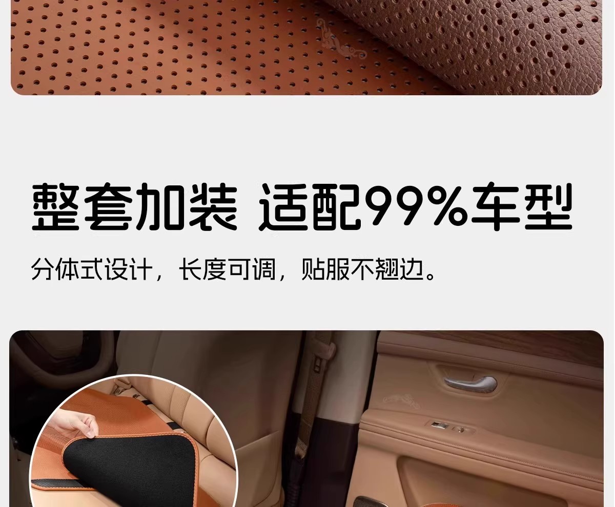 New full-cover car seat cushion made of perforated Nappa leather, high-end car seat pad, suitable for all seasons, front and rear seat cushion