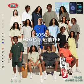 男式T恤;男式卫衣;男式休闲裤