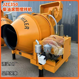 挖掘机械;装载机械;割草机