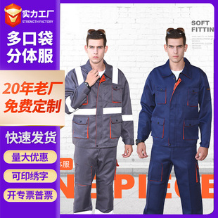 power multi-pocket jumpsuit foreign trade jumpsuit seamen's labor protection clothing maintenance clothing jumpsuit work clothes customization