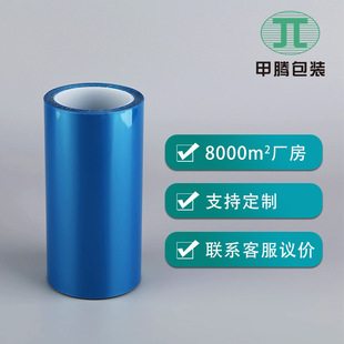 Customized High Temperature Resistant Single and Double Sided Blue Release Film Film Industrial High Temperature Resistant Heat Transfer Film Pet Release Film