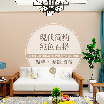 厂家批发酒店工程现代简约细麻无缝墙布批发出租房精装亚麻壁布