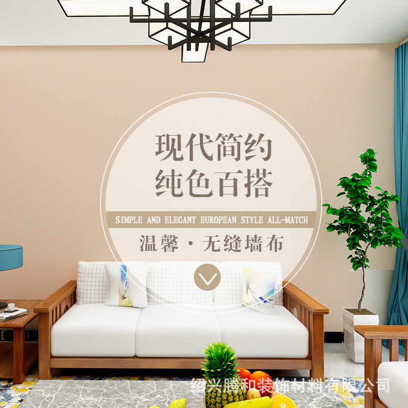厂家批发酒店工程现代简约细麻无缝墙布批发出租房精装亚麻壁布