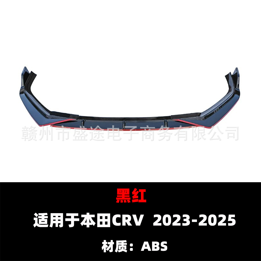 2023 Honda Crv Hybrid Version Three-Stage Front Spoiler, Modified Front Lip, Bumper Accessories