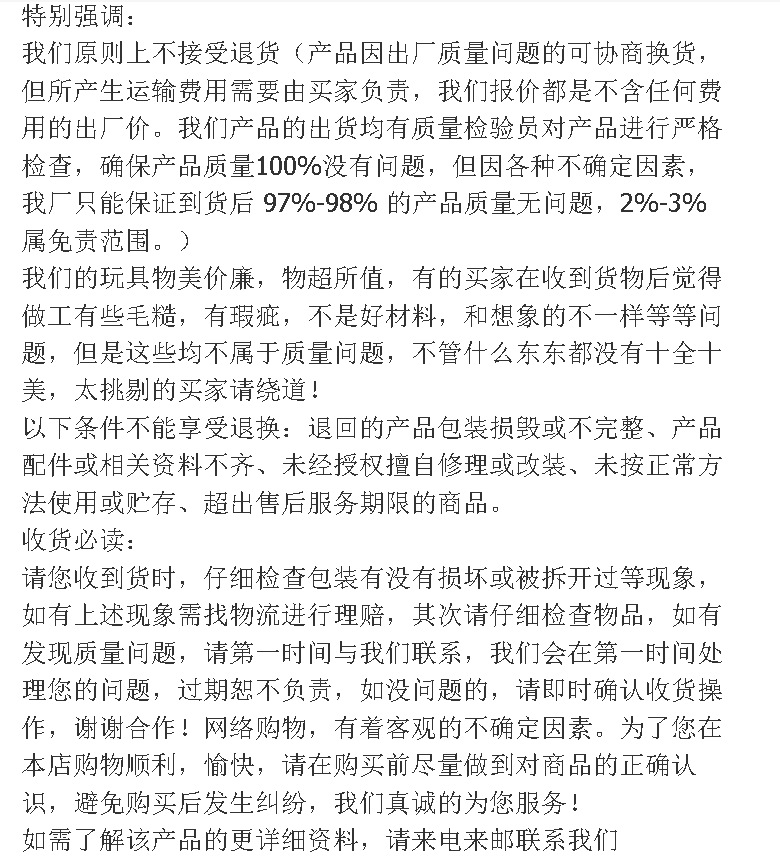 微信图片_20240903165416