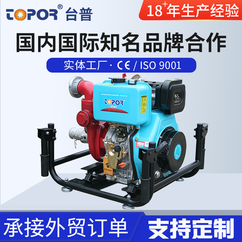 厂家供应台普牌TP25FP消防铸铁水泵机组冷柴油机组水泵机组