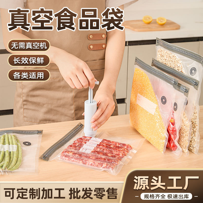 Huayin bolsa de compresión al vacío de alimentos bolsa de vacío de textura bolsa de aire sellada al vacío bolsa de envasado de alimentos cocidos bolsa de mantenimiento fresco