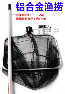 Koi fishing net fish pond leaves garbage fishing net pocket telescopic rod square fishing