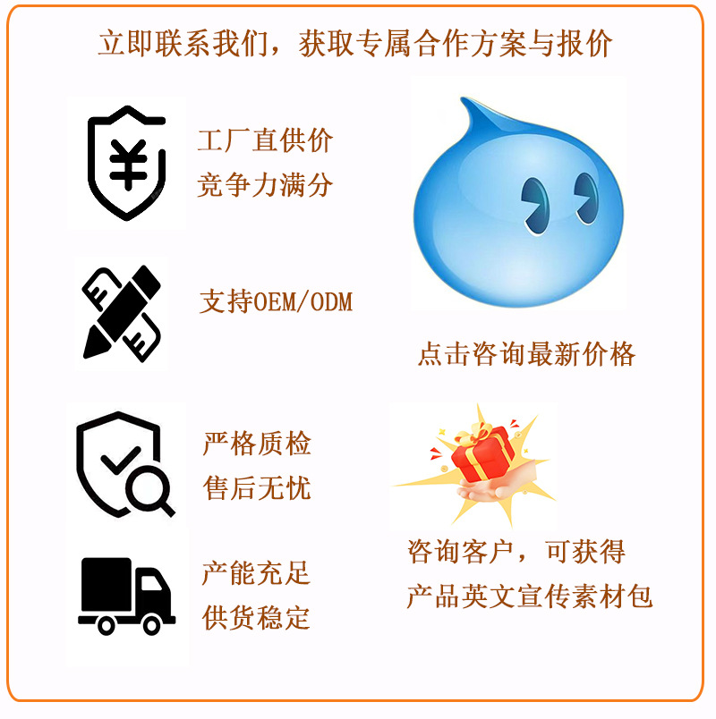通用图_09.jpg