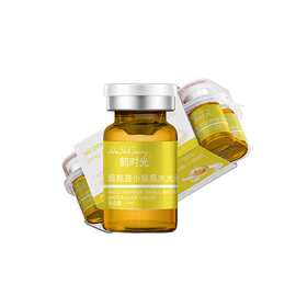 鹤时光烟酰胺小棕瓶水光液滋养肌肤精华居家祛痘修复胶原精华液