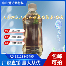 1,2-˫��1,1,2,2-�ķ�������)���� �����HFE-578E 358-39-4