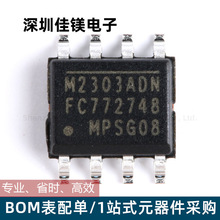 DCѹоƬMP2303ADN-LF-ZоƬSOIC-8Ԫ䵥