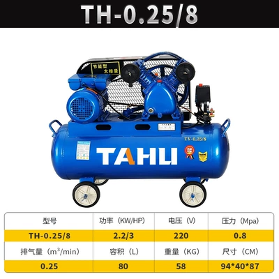 Hava kompressorları Air Compressor Industrial-Grade - 0258220v22kw-all-copper
