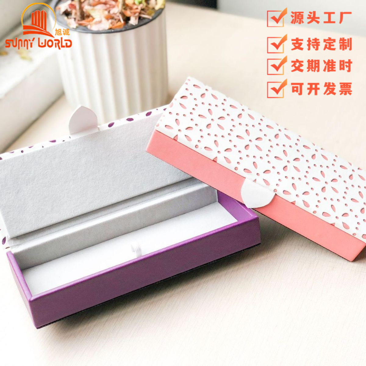 高级感钢笔皮革精装盒镂空纹路文具高档皮质礼品包装盒高端pu笔盒