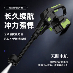 Lithium Battery Car Wash Gun Cleaning Machine High-Pressure Car Wash Water Gun Cleaning Multifunctional Car-Mounted Electric Lithium Battery High-Pressure Water Gun