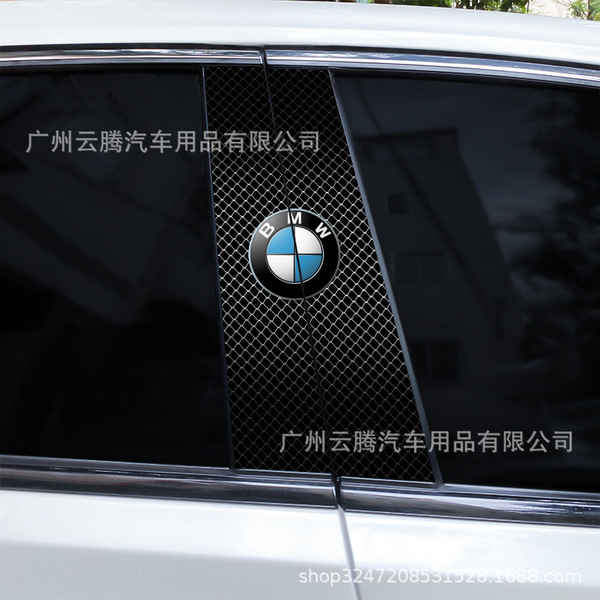 K-628 car new B-pillar car stickers personalized creative scratches…