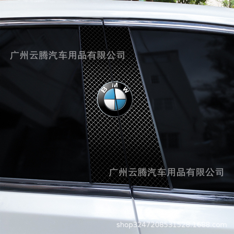 A-461-8 BMW
