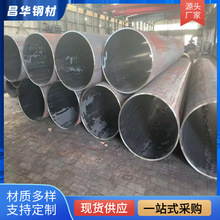 兰州无缝管 45#无缝管 无缝钢管切割 欢迎来电咨询