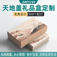 Индивидуальная картонная подарочная коробка с крышкой «небо и земля» Индивидуальная подарочная коробка с верхней и нижней крышкой Упаковочная коробка для нижнего белья Индивидуальная печать коробки