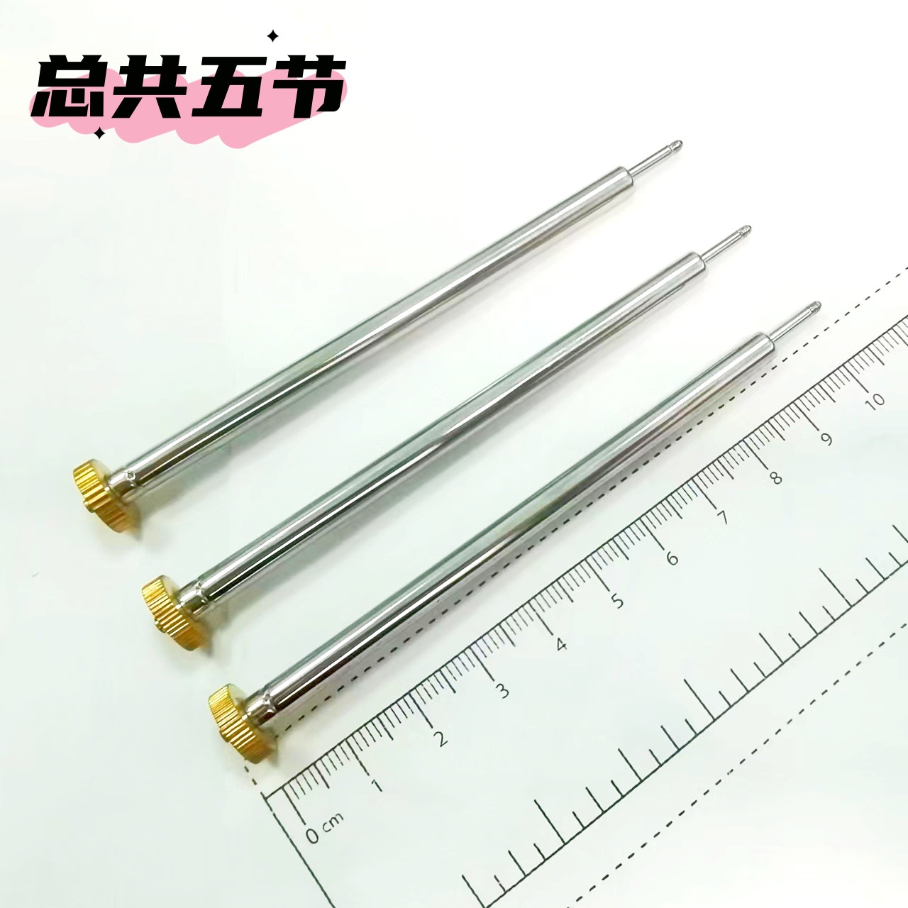 5290厂家供应吸盘拉杆天线 收音机6-70天线 DVB-T天线