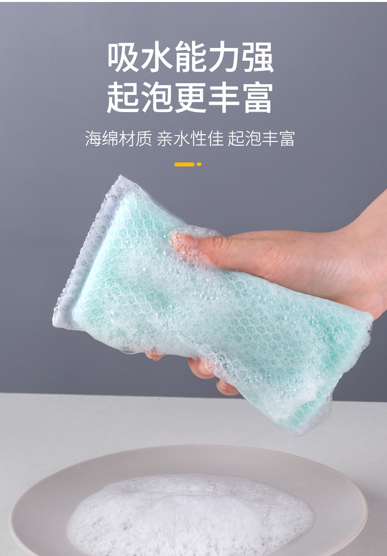 海绵擦_05