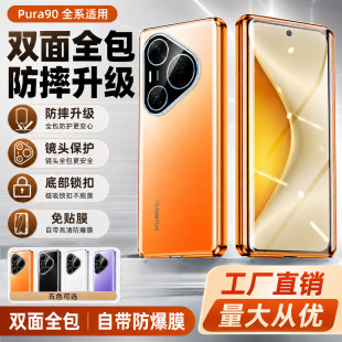 �m���A��Pura90�p�沣���f�����֙C��P90ProMax������ˤ�̄ձ��o