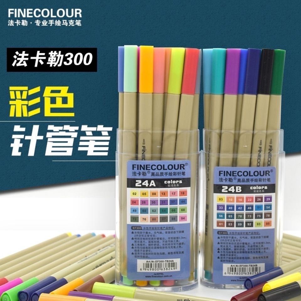 Fakal 300 hand-painted sketch pen water-soluble drawing pen color syringe watercolor pen 24 color suit 0.3mm
