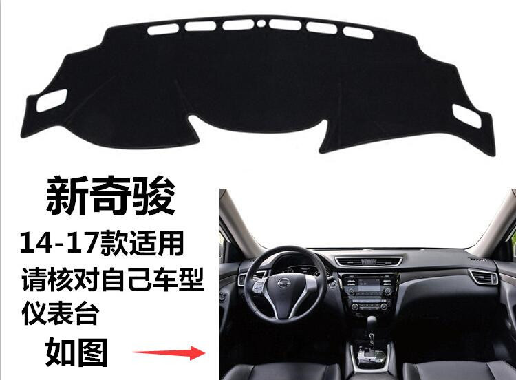 14 15 16 17 18 19 New Model X-Trail Dashboard Sunshade Mat Workbench Sun Protection Mat