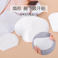 Underarm Sweat Absorbent Patch Polymer Armpit Antiperspirant Patch Ultra Thin Invisible Women's Armpit Sweat Absorbent Pad Sweat Isolating Antiperspirant Patch Magic Device