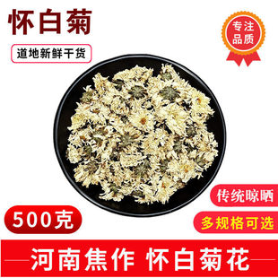 Ұɽ�׾ջ��Ѿջ�500g-50g�̨ɽ�Ѱ׾ջ�����ϱ��ղ轹������ؕ