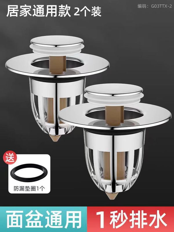 洗面器水漏れ栓洗面器下水器部品洗面器バウンスコア部品押圧式水槽栓防臭|undefined
