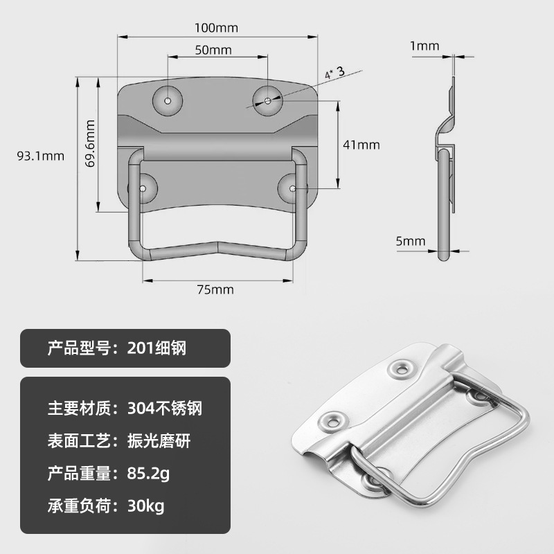 304 mango de acero inoxidable resorte plegable mango caja de madera mango cajón herramientas industriales mango pesado al por mayor