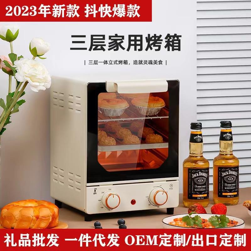 Air Frying Oven Household Commercial Multi-Functional Large-Capacity Electric Oven Baking and Steaming All-In-One Machine Cross-Border Wholesale