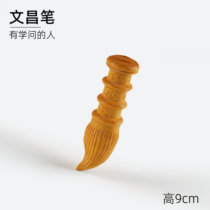 나무 붓 - 특별 할인