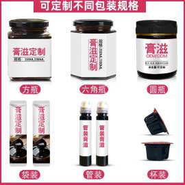 膏方定制贴牌阿胶雪莲八珍膏姨妈膏四物八珍汤女性滋补膏代加工