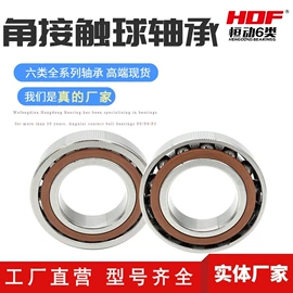 角接触球轴承;深沟球轴承;调心滚子轴承
