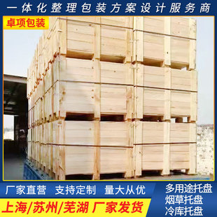 �Ϻ�ľ�䶨�� ��Ѭ��ľ���b��  ʏ�����������O��ľ���b�䶨��