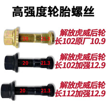 12.9��4.2���p��؛܇��Ż�����݆̥�ݽzݞ˨���I�X21�ּӏ����L