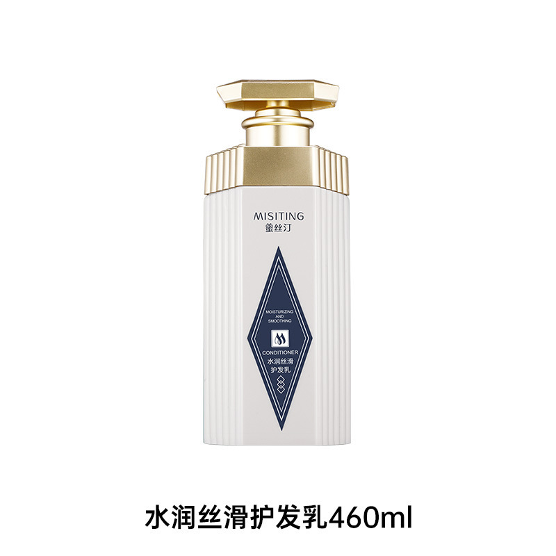 蔤丝汀氨基酸洗发水老牌国货洗发乳控油去屑洗发露持久留香洗发水|undefined
