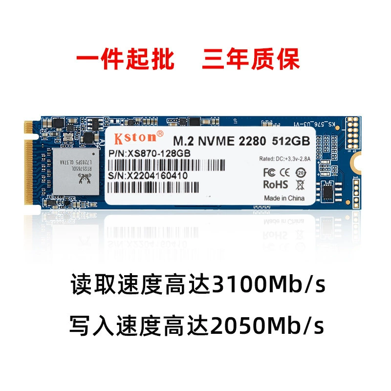 Kings M2NVME512GB твердотельный накопитель SSD для ПК и ноутбука (PCIe)