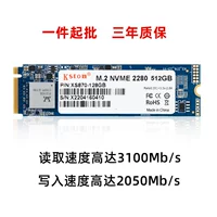 Kings m2 NVMe твердотельный диск 512ГБ 1ТБ 2ТБ настольный ноутбук M2 твердотельный накопитель ssd