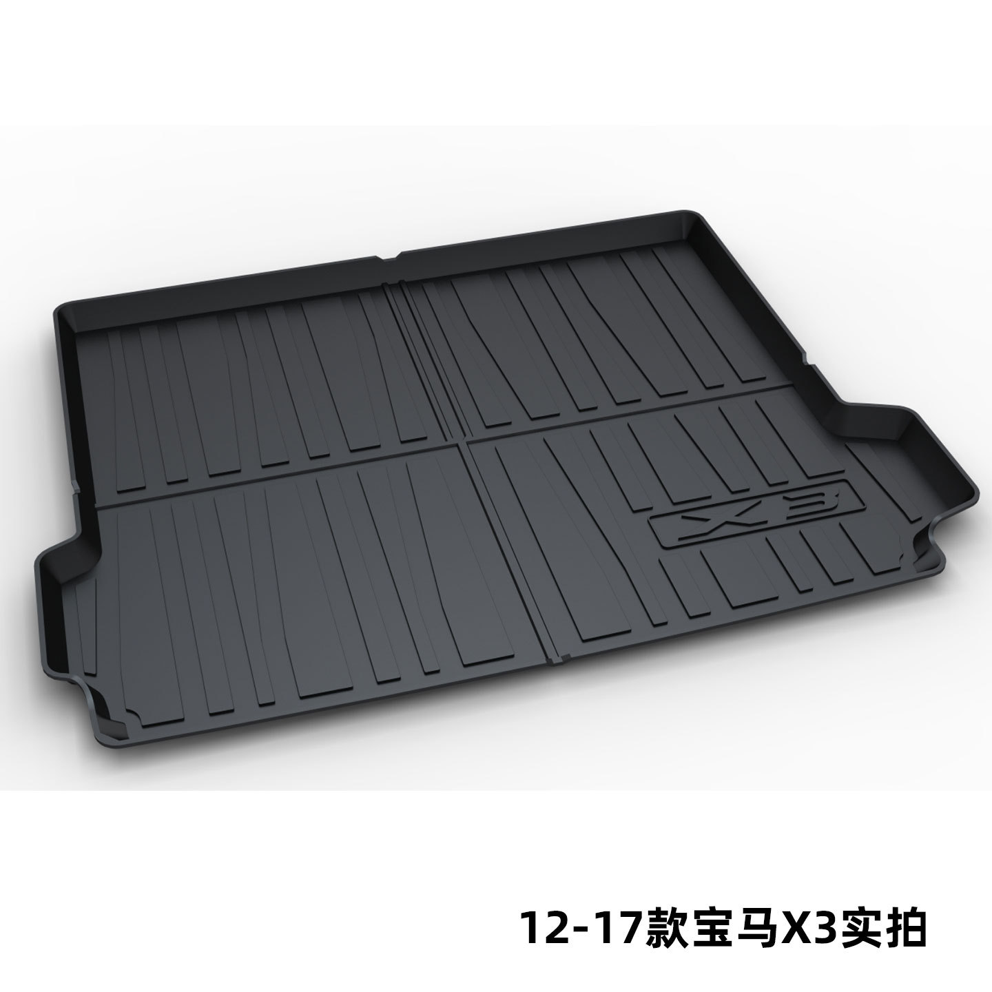 Full Tpe Trunk Mat Suitable for Bmw X5L X3 Ix3 Series 320Li 5 Series Li 7 Series X5 Ix1 I3