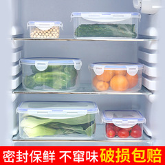 家用多功能密封塑料冰箱保鲜碗微波炉加热饭盒食物收纳保鲜盒批发