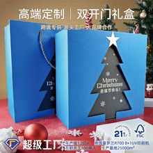 跨境圣诞节礼盒包装平安夜高级双开门礼盒天地盖折叠围巾创意空盒