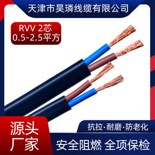 ����늾�RVVB���~2о�o�׾�1/1.5/2.5ƽ��ܛƽ�о����b�Դ��늾�