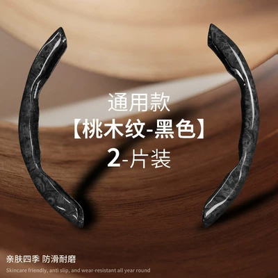 Steering wheel cover Steering Wheel Cover for - peach-wood-grain-black-upgraded-shock-absorbing-anti-slip-lining-universal-style-other