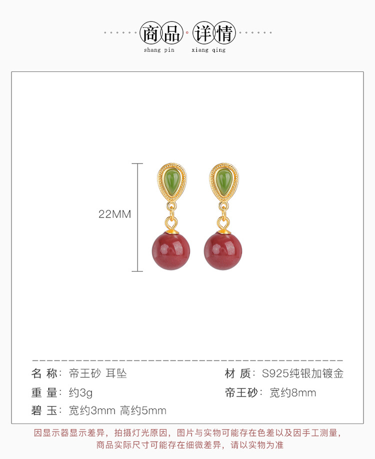 Khuyên tai nữ bạc S925 mạ vàng đính đá jasper hạt tròn hình giọt nước — Một cặp chi tiết 3