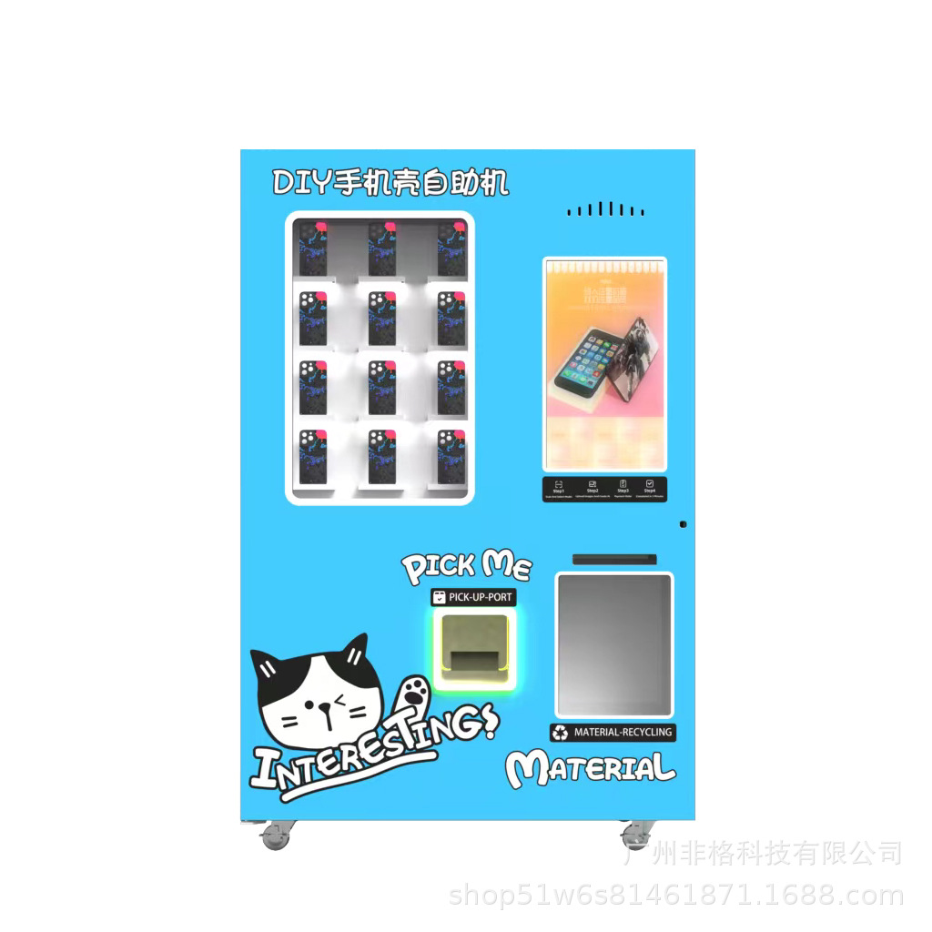 스마트폰 완전 자동 자판기 DIY 전용 휴대폰 케이스 셀프 서비스 기계 맞춤형 시스템 수동 멀티 스타일 장비