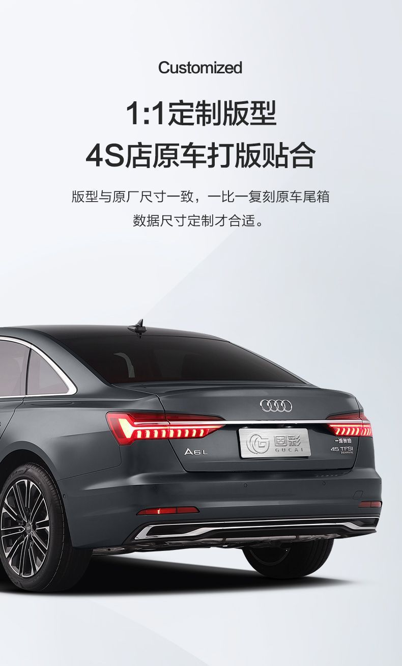 Applicable to Audi A6L/trunk mat car interior products Daquan environmental protection waterproof tail box mat decoration modification parts