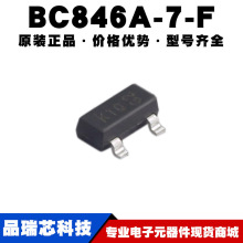 BC846A-7-F �zӡK1Q SOT-23 65V 100mA N�ϵ����O�� �ṩBOM���